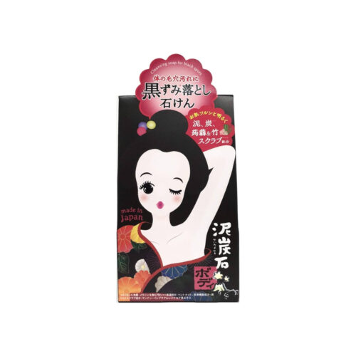 Pelican Peat Stone Exfoliating Body Scrub Bar Soap 100g